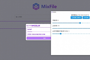 MixFile无限储存分享网盘,支持mp4在线播放附手机和PC单文件版本