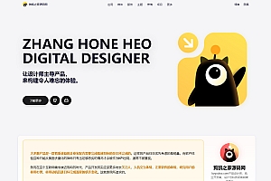 Apple风格的个人主页展示页,官网首页产品页