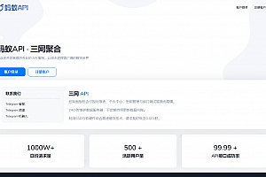 全新三网话费余额查询API系统源码 Thinkphp全开源 附教程