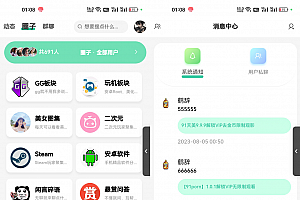 博客创作互动社区系统源码,前后端分离,基于 RuleApi 实现
