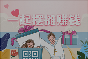 H5盲盒商城完整运营源码/对接免签支付接口