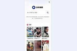 心悦搜剧-夸克网盘资源管理系统,网盘资源搜索-索引网站源码!