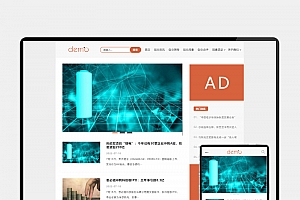 H5自适应响应式HTML5新闻资讯博客模板 | PbootCMS创业博客网站源码下载