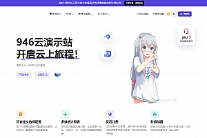 智简魔方财务 – 织音云二次元模板主题