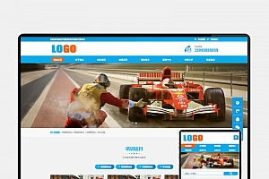 【响应式驾考培训网站模板】H5自适应源码下载|含教学管理系统+在线预约功能|多终端适配|可商用授权