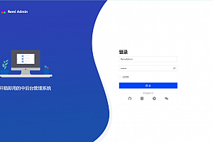 一款企业级AI+微服务架构的快速开发平台,极简且易用!