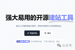 这 3 个GitHub开源项目,斩获了 79K 星 !