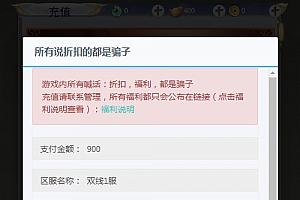 【九州八荒录2定制超变内购版】2025整理单机一键即玩镜像端+Linux手工服务端+运营后台+GM授权后台+教程【站长亲测】