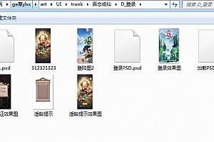 百恋成仙H5全套源码(服务端源码+客户端源码+策划文档)