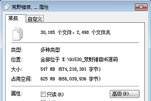 荒野锤音H5全套源码(前端+后端)