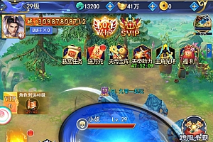 【九州之绿野仙踪平台币内购版】2025最新整理单机一键即玩镜像端+Linux手工服务端+管理后台+GM授权后台+教程【站长亲测】