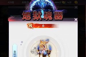 【九州神皇录H5超变内购版】2025最新整理单机一键即玩镜像端+Linux手工服务端+管理后台+GM加币授权后台+教程【站长亲测】