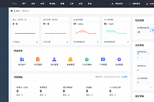求职招工招聘找活名片信息分类同城工地招工网站源码tp框架多端适配自定义样式模版切换
