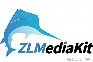 ZLMediaKit是一个高性能的开源流媒体服务器框架
