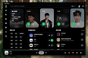 一个开源、便捷、现代化的桌面音乐播放器,同时适配 Web 端和桌面端!