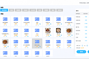 一款基于 .NET 开源、美观、全面高效的桌面端餐饮管理系统