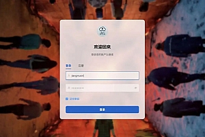 一个基于 Vue 3 + Express 的网盘资源搜索与转存工具,支持响应式布局,移动端与PC完美适配!