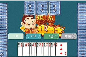HTML5欢乐斗地主小游戏源码
