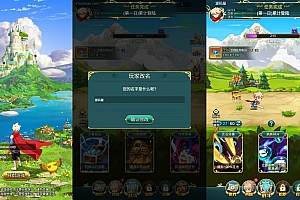 三网H5游戏【勇者冲冲冲H5】最新整理单机一键即玩镜像端+Linux手工服务端+全套源码+GM命令+简易安卓客户端+详细搭建教程+视频教程