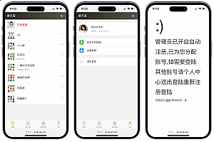 聊天室H5实时群聊聊天室全开源系统