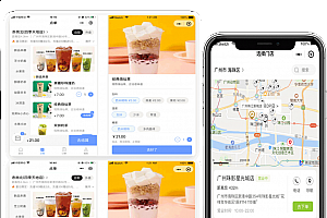 连锁点餐系统-PHP版+uniapp前端全开源