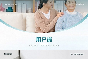 上门家政系统PHP版全开源+uniapp前端