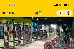 健身系统源码全开源+uniapp前端