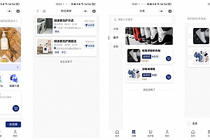 洗衣洗护系统全开源+uniapp前端