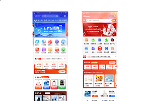 一款 100% 开源无加密、前后端分离的商城系统!