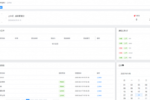 一款基于 Java + Vue3 开源免费、前后端分离的服务低代码工作流平台,适用于企业日常办公!