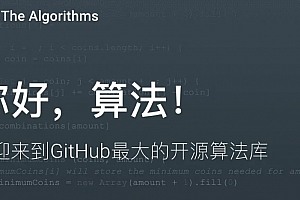 Python 算法