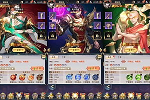 卡牌回合手游【九州群将录代金券内购版】最新整理单机一键即玩镜像端+Linux手工服务端+GM授权后台+安卓+详细搭建教程+视频教程
