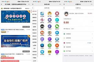 东方微课2.1.2知识付费系统源码