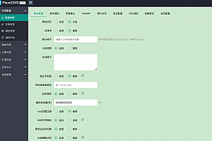 pbootcms多城市分站泛解析二级域名插件
