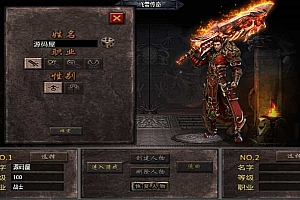 战神引擎传奇手游【飞雪传奇】最新整理WIN系特色服务端+安卓苹果双端+GM授权物品后台+详细搭建教程