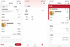 最新门店扫码点餐系统源码 小程序点餐系统 点餐APP uniapp多端接入