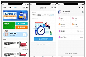 一个开源精美、功能强大的自习室预约平台,提供便捷的自习室预约服务!