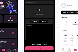 AI数字人分身系统 独立版 小程序端+H5端+WEB端(uniapp开源端)