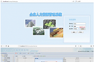 JAVA人力资源管理系统源码HR管理系统源码