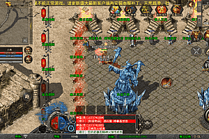 XO三端引擎传奇手游【1.80玲珑星王大极品合击】最新整理Win系服务端+PC安卓苹果三端+加密工具+详细搭建教程