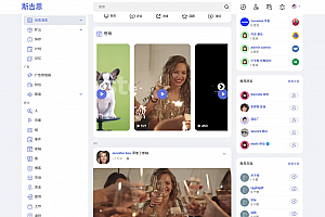 多语言海外社交平台PHP源码Sngine – 支持短视频和博客订阅