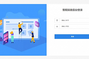 Thinkphp+uniapp开发的回收租赁系统源码/手机回收/电子产品售卖商城/在线租赁/开源版