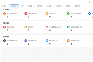 PHP单商户商城uniapp多端自适应,小程序公众号thinkphp源码