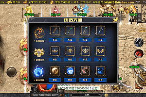 战神引擎传奇手游【神魔之战单职业六大陆】最新整理WIN系特色服务端+安卓+GM后台+详细搭建教程
