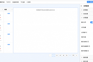 京东开源的一款企业级中后台的动态列表解决方案,一键配置,高效搞定企业级动态列表!