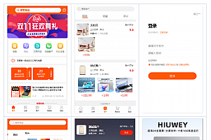 一款基于 PHP + Vue3 开源免费、可商用的多商户商城系统,中小型企业的福音!