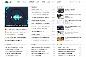 ZBlog响应式cms轻主题博客模板 利SEO排名新闻资讯知识类网站源码