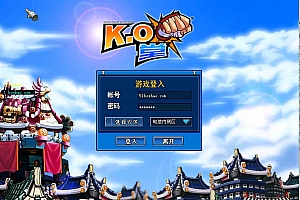 Q萌冒险端游【KO堂】最新整理WIN系半手工服务端+PC客户端+网页注册+详细搭建教程+视频教程