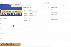 物联网管理系统 轻量级物联网综合业务支撑平台