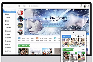 苹果cms v10 模版 seo必备模版 高价买的